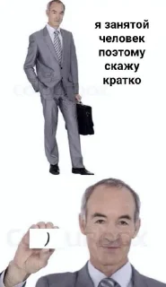 💪 emoji Супер Жорик Telegram sticker 1 of 16