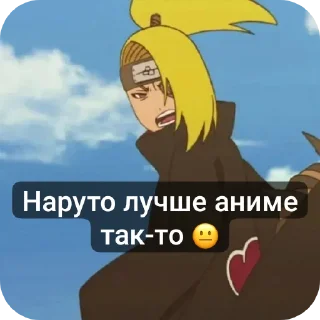 🌟 emoji дейдарочка 🤗 Telegram sticker 14 of 40