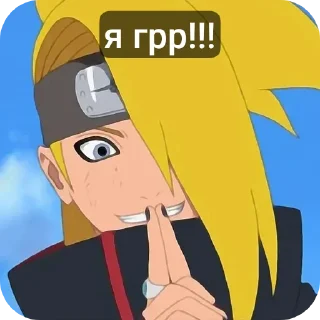 🌟 emoji дейдарочка 🤗 Telegram sticker 19 of 40