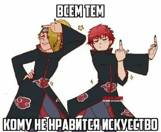 😁 emoji Sasori Telegram sticker 14 of 88