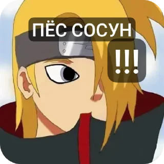 🌟 emoji дейдарочка 🤗 Telegram sticker 22 of 40