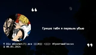 Sticker from Ⲇⲟⲇⳝⲟⲉⳝы Ⲗⲉⲕⲥⲗυⲙⲁ