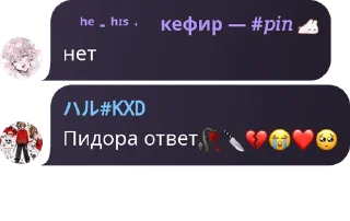 🌟 emoji Флудик пьяниц Telegram sticker 8 of 53