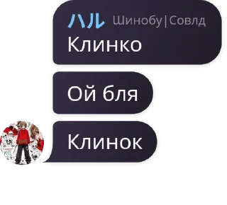 🌟 emoji Флудик пьяниц Telegram sticker 13 of 53