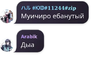 🌟 emoji Флудик пьяниц Telegram sticker 20 of 53