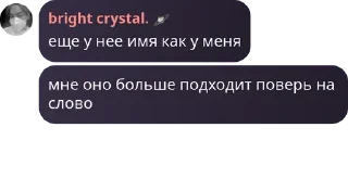🦸‍♀️ emoji лесные Telegram sticker 7 of 61