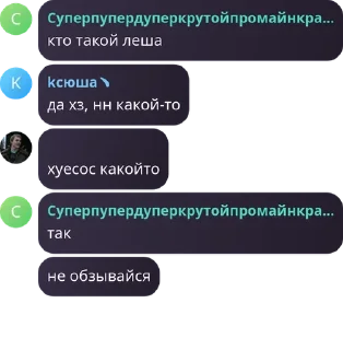 👩‍🦼 emoji вялый пельмень Telegram sticker 6 of 118