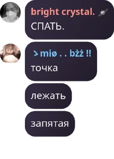 🧾 emoji лесные Telegram sticker 14 of 61
