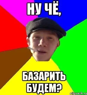 🌟 emoji Борзый пак билла Telegram sticker 12 of 62