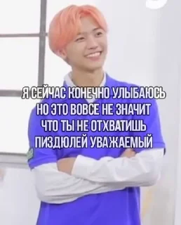 Sticker from Бэтээсы топчик