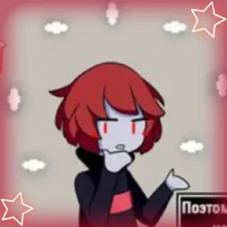 Sticker from Игрок и немного Эррор @Undertale_floweyfanclub
