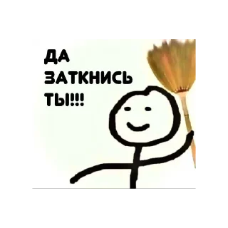 🙂 emoji Ты кто? Telegram sticker 17 of 40