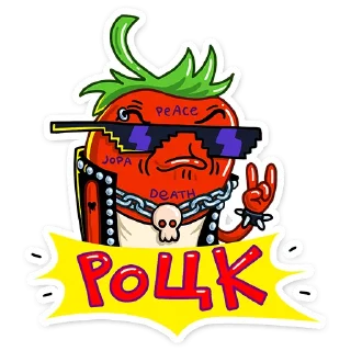 🤘 emoji Перец :: @stickroom Telegram sticker 17 of 48