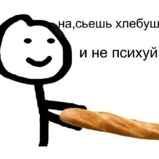 🙂 emoji Ты кто? Telegram sticker 9 of 40