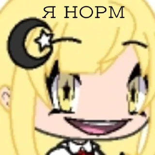 🤡 emoji Yumeko Telegram sticker 18 of 28