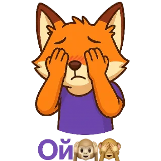 🐱 emoji Привет, я 🦊 @TopTgDima, а ты кто? Telegram sticker 19 of 35