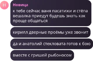 👱 emoji а ведь кто-то.. Telegram sticker 23 of 90