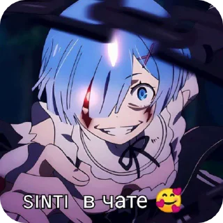 🌟 emoji Кто в чате? Telegram sticker 13 of 50