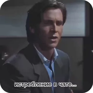 🌟 emoji Кто в чате? Telegram sticker 12 of 50