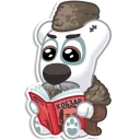 📖 emoji Ukraine VK Telegram sticker 13 of 25