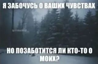 🌟 emoji sad пикчи · creator: @kwvrs Telegram sticker 13 of 120