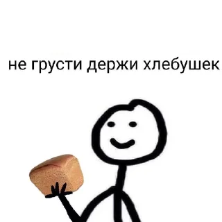 🌟 emoji 😂 Meme Stickers Telegram sticker 19 of 40