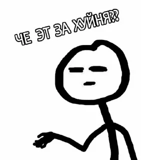 🌟 emoji 😂 Meme Stickers Telegram sticker 11 of 40