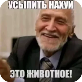 🤲 emoji Нокаут Telegram sticker 24 of 75