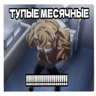 ❤ emoji Смерть.. Telegram sticker 13 of 34