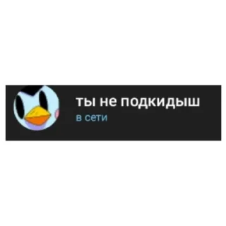 🤥 emoji HTF съел меня Telegram sticker 23 of 120