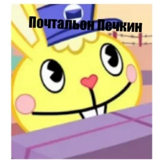 👮‍♂ emoji HTF съел меня Telegram sticker 16 of 120