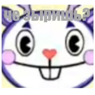 🤨 emoji HTF съел меня Telegram sticker 8 of 120