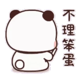 😠 emoji Dudu & Bubu 4 @twix_bears Telegram sticker 18 of 120