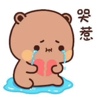 Sticker from Dudu & Bubu 2 @twix_bears