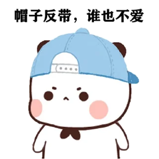 😠 emoji Dudu & Bubu 4 @twix_bears Telegram sticker 10 of 120