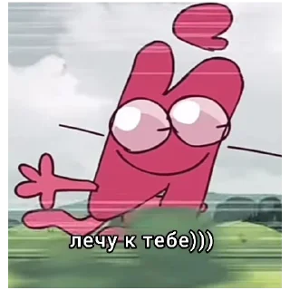 🛫 emoji и краткий Telegram sticker 11 of 11