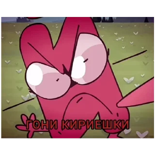 😡 emoji и краткий Telegram sticker 8 of 15