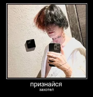 🌟 emoji я выебал курседа Telegram sticker 10 of 19