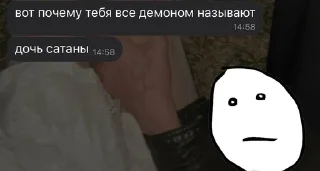 👹 emoji милуня Telegram sticker 24 of 25