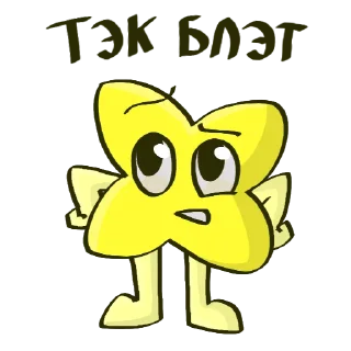 🤨 emoji Буквы и Цифры Telegram sticker 5 of 48