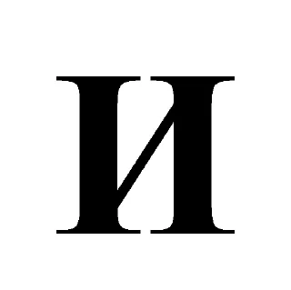 🔤 emoji Буквы и цифры Telegram sticker 10 of 45