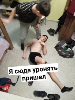 😵 emoji Мазафакерское движение Telegram sticker 15 of 69