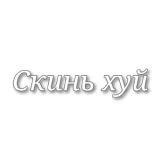 😍 emoji Сасай)). Telegram sticker 17 of 21