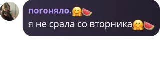 🤗 emoji Тандыры Telegram sticker 13 of 80