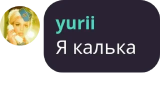 Sticker from Quotes