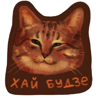 😌 emoji я так бачу | @aniahozh Telegram sticker 12 of 120