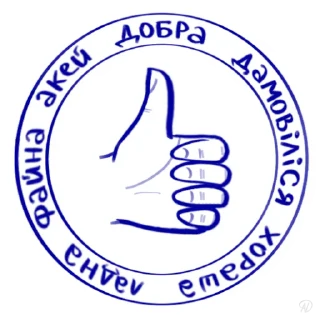 👍 emoji я так бачу | @aniahozh Telegram sticker 10 of 120