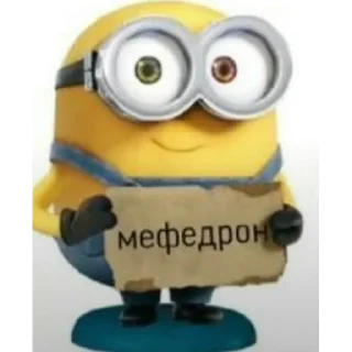 🙂 emoji 💛°Minions°🍌 @stikeri_telegrama Telegram sticker 10 of 45