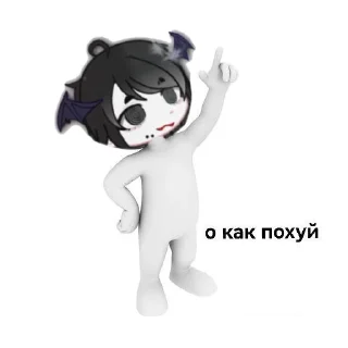 🖕 emoji Минка Telegram sticker 3 of 56