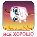 🔥 emoji ❤️‍🔥 «Маршмеллита» — @VkontakteEmoji Telegram sticker 5 of 48